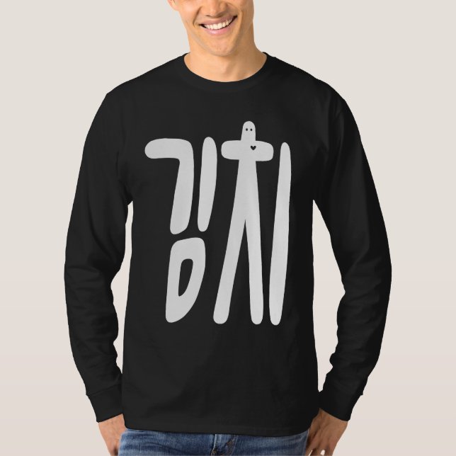 Kimchi koreansk mat & K Pop T Shirt (Framsida)