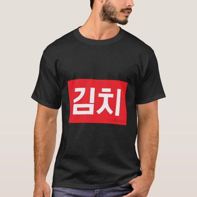 Kimchi KoreFood Hangul T Shirt (Framsida)