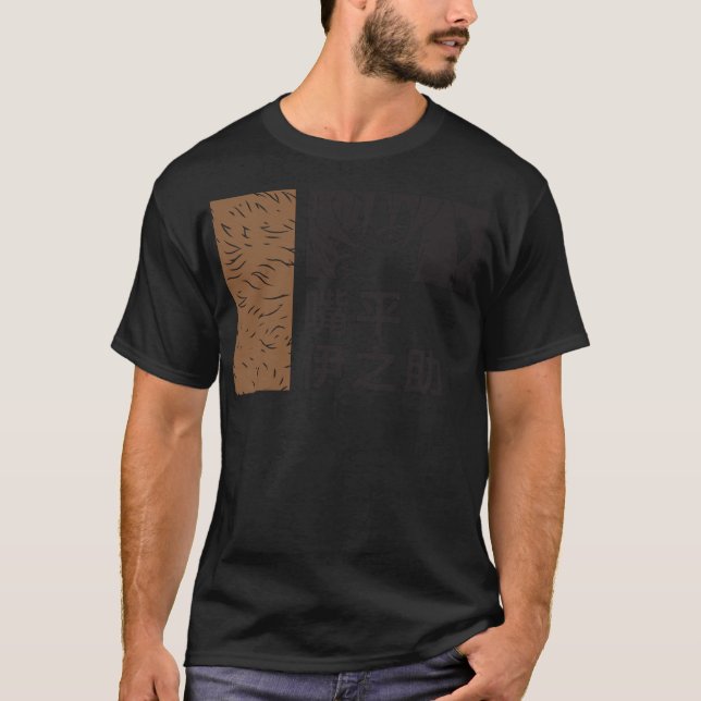 Kimetsu No Yaiba Inosuke T-Shirt (Framsida)