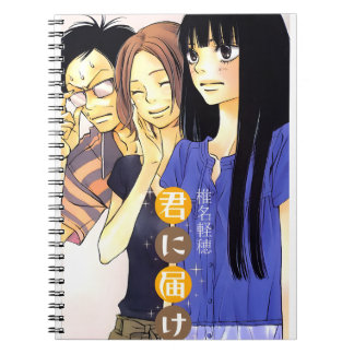 Kimi ni Todoke Anteckningsbok
