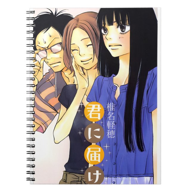 Kimi ni Todoke Anteckningsbok (Framsidan)