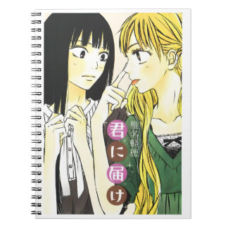 Kimi ni Todoke Anteckningsbok