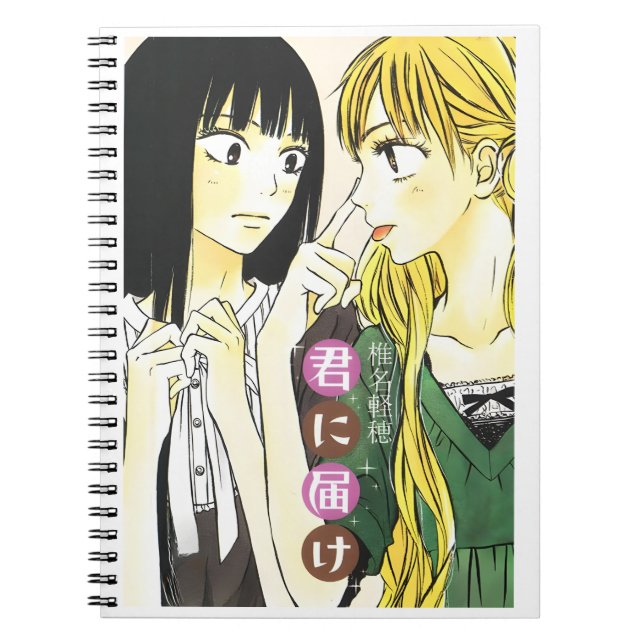 Kimi ni Todoke Anteckningsbok (Framsidan)