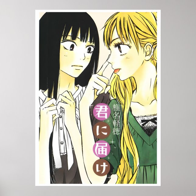 Kimi ni Todoke Poster (Framsidan)