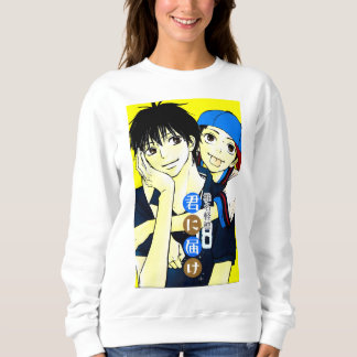 Kimi ni Todoke T Shirt
