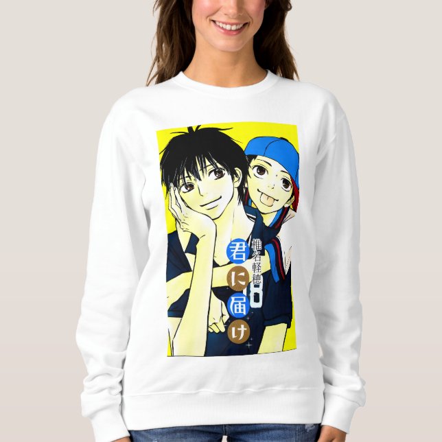  Kimi ni Todoke T Shirt (Framsida)