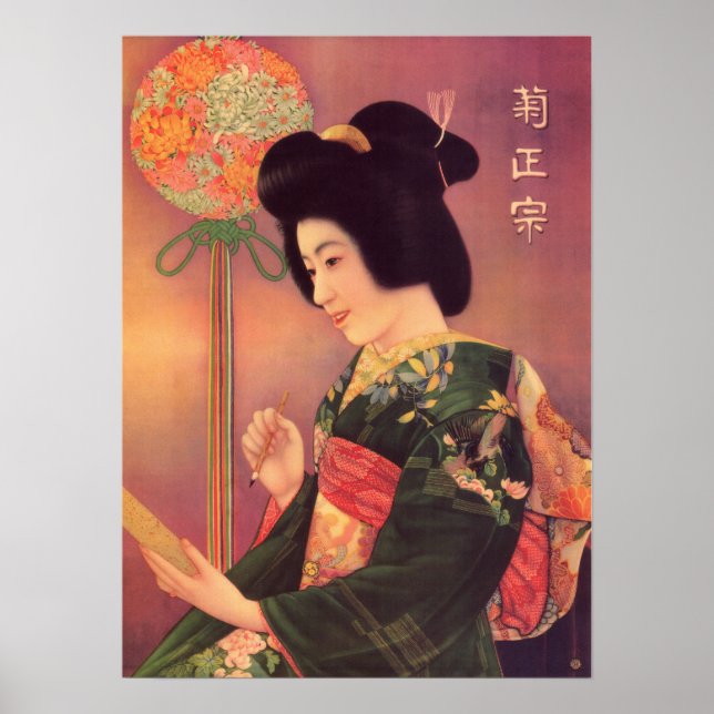 KIMONO DAM ASAHI BEER JAPAN Vintage Reklam Poster (Framsidan)