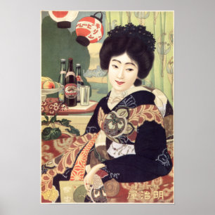 KIMONO WOMAN JAPAN KIRIN BEER Vintage Japanska Poster