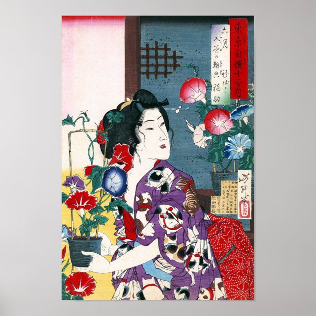 Kimono, Yoshitoshi, för kvinnor med kattmönster Poster (Framsidan)