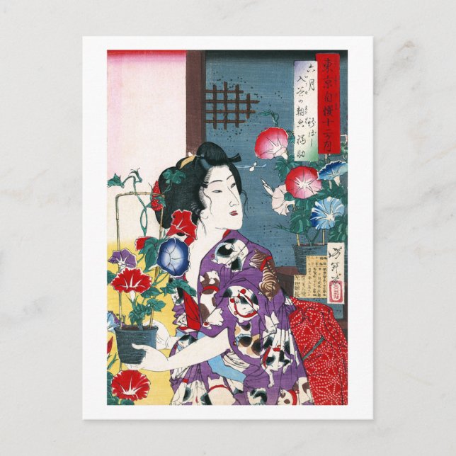 Kimono, Yoshitoshi, för kvinnor med kattmönster Vykort (Framsida)