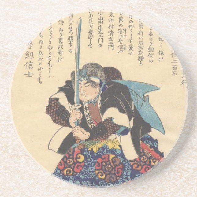 Kimura Okaemon Underlägg (Framsidan)
