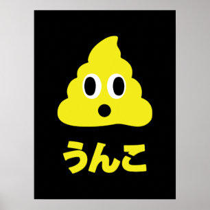 Kin No Unko 金のうんこ Guld Bajs Poster
