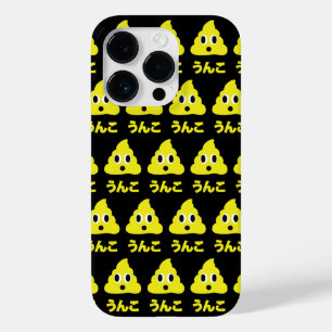 Kin No Unko 金 の う ん こ Golden Poop