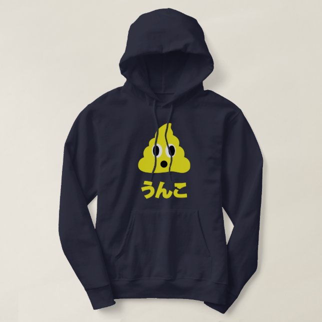 Kin No Unko 金 の う ん こ Golden Poop Hoodie (Design framsida)