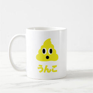 Kin No Unko 金 の う ん こ Golden Poop Kaffemugg