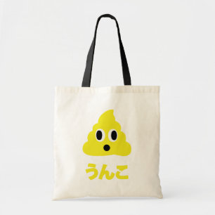 Kin No Unko 金 の う ん こ Golden Poop Tygkasse