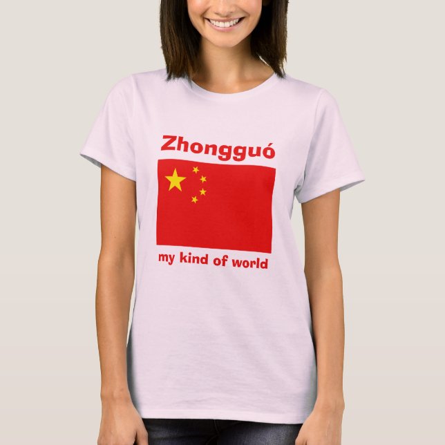 Kina Flagga + Karta + Text T-Shirt (Framsida)