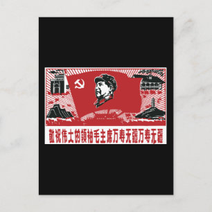 Kina Mao Zedong Vykort
