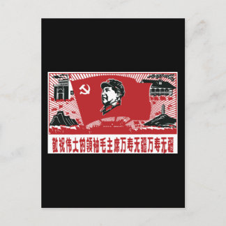 Kina Mao Zedong Vykort