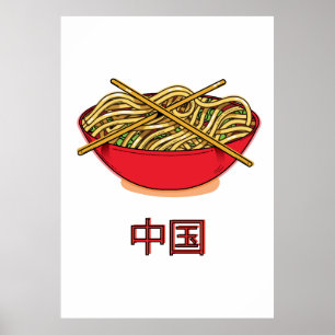 Kina Nudlar Poster