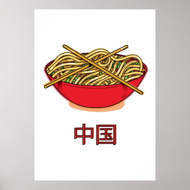 Kina Nudlar Poster (Framsidan)