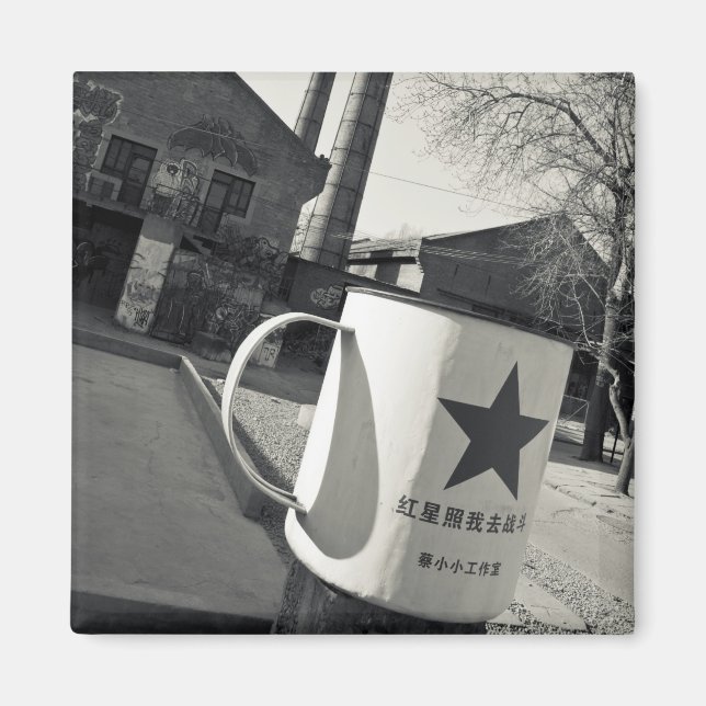 Kina, Peking, Chaoyang-distriktet. Dashanzi 798 2 Magnet (Framsidan)