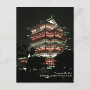 Kina Resor, Tengwangpaviljongen, Nanchang Jiangxi Vykort