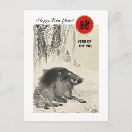 Kinas år för vykort i Gris