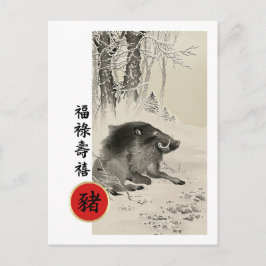 Kinas år för vykort i Gris