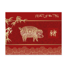 Kinas år för vykort i Gris