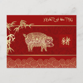 Kinas år för vykort i Gris