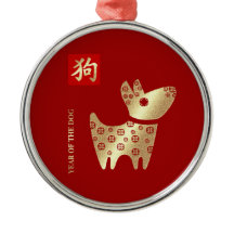 Kinas år Hund Red Guld