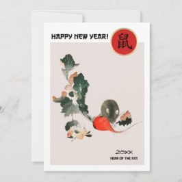 Kinas år i Råtta| Anpassningsbar År för platta kor Inbjudningar