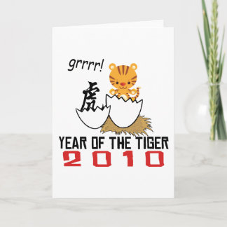 Kinas år i tigern 2010 Baby Helgkort