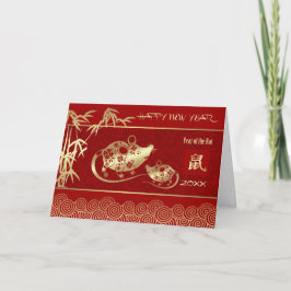 Kinas år Råtta | Anpassningsbar år Helgkort