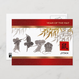 Kinas år Råtta | Postkort för år i Anpassningsbar Helg Vykort