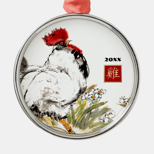 Kinas år Tupp | Anpassningsbar år Julgransprydnad Metall (Framsidan)