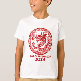 Kinas drakonår 2024 Nytt år 2024 T Shirt