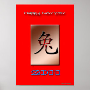Kinas nya år 2011 poster