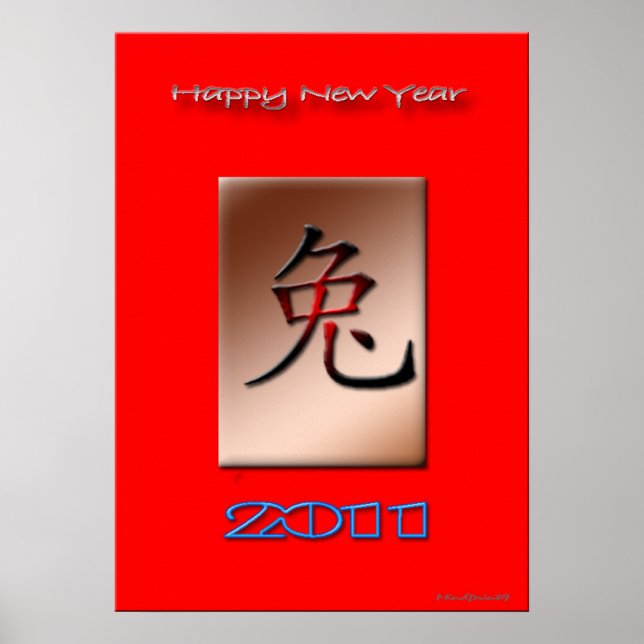Kinas nya år 2011 poster (Framsidan)