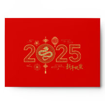 Kinas nya år 2025 - 吉 祥 如 Röda kuvert 意