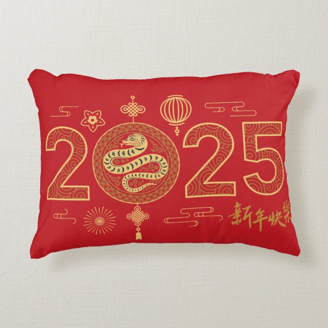 Kinas nya år 2025, 祥 吉 如 意 ormåret prydnadskudde (Framsidan)