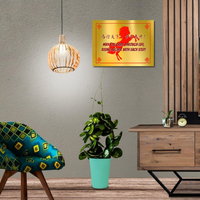 Kinas nya år av framgången för hästen i Guld Poster (Skapare uppladdad)