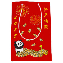 Kinas nya år av ormen 2025-panda