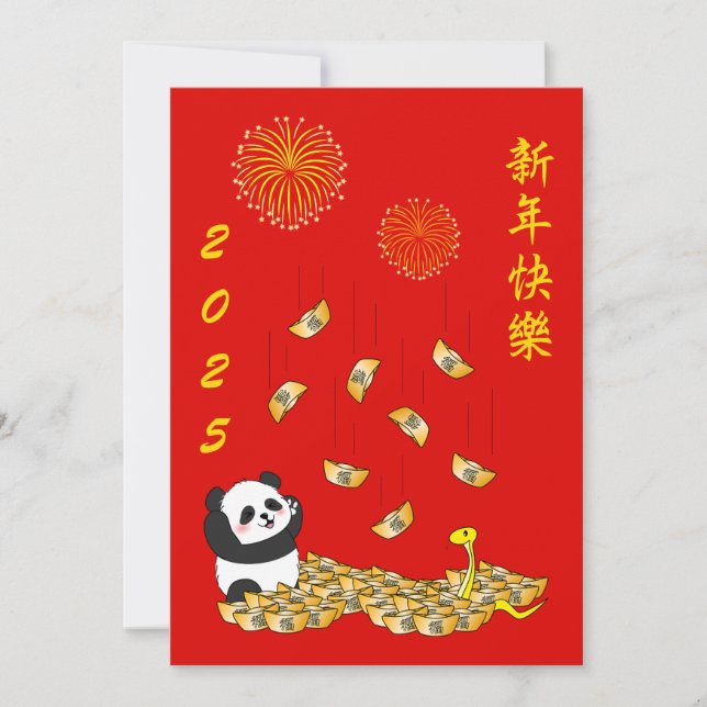 Kinas nya år av ormen 2025-panda julkort (Framsida)