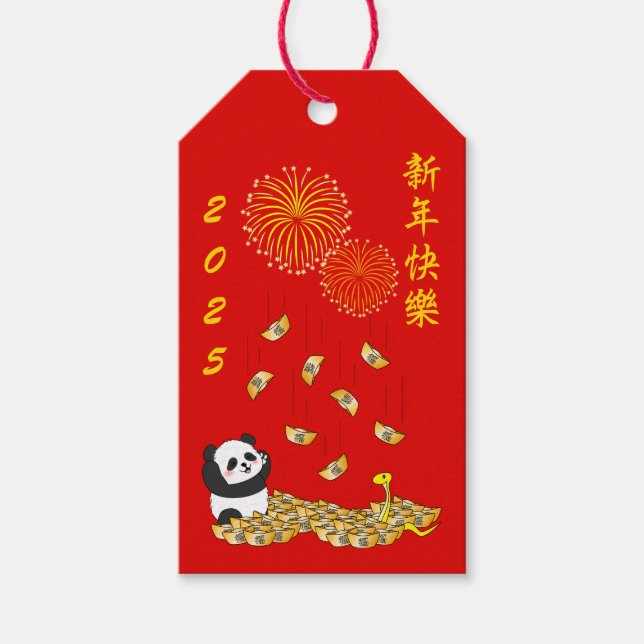 Kinas nya år av ormen 2025-panda presentetikett (Framsidan)