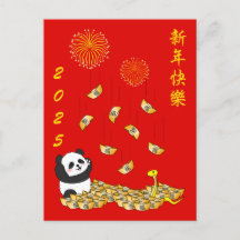Kinas nya år av ormen 2025-panda