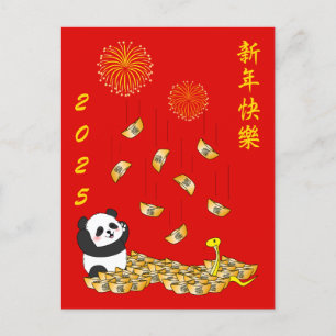Kinas nya år av ormen 2025-panda vykort