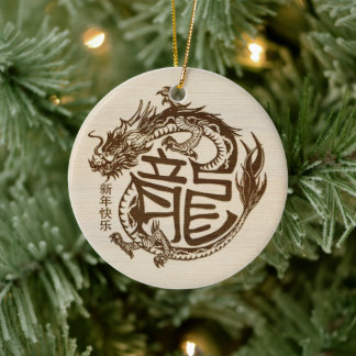 Kinas nya år av trädragon 2024 julgransprydnad keramik