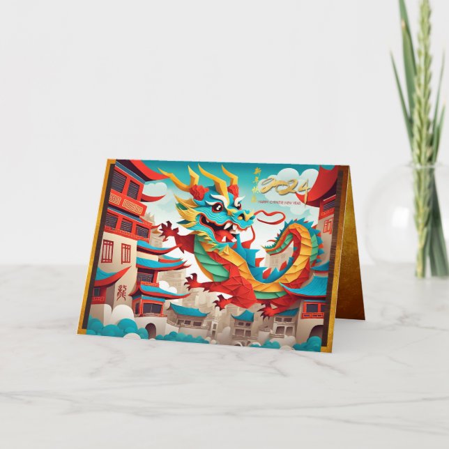 Kinas nya år för draken 2024 GC4 Kort (Framsida)